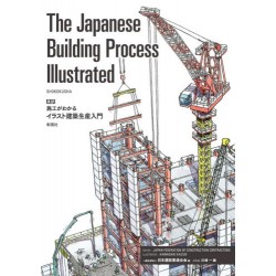 The Japanese Building Process Illustrated