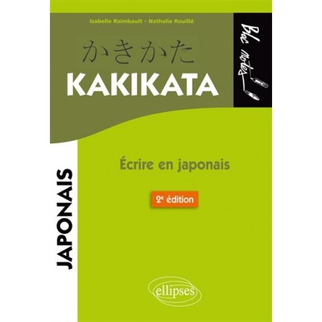 Kakikata