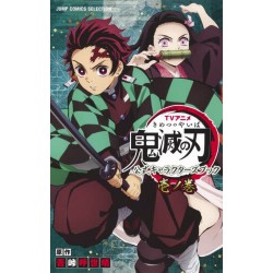 Kimetsu no Yaiba - TV Anime Official Characters Book vol.1
