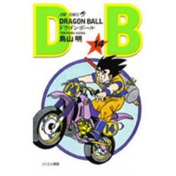 Dragon Ball 14 (VO)