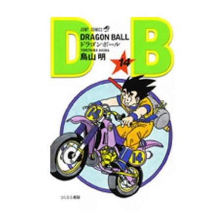 Dragon Ball 14 (VO)
