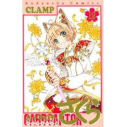 Card Captor Sakura - Clear Card 12