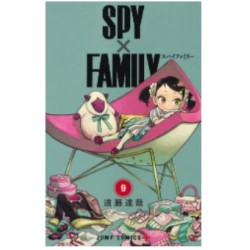 Spy x Family 9