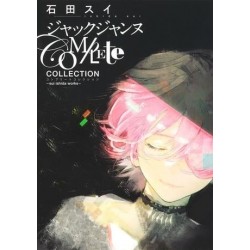 Sui Ishida - Jack Jeanne Complete Collection