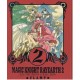 Magic Knight Rayearth 2 - Illustrations Collection
