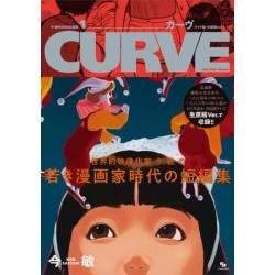 Curve - and Other Stories