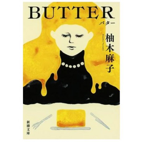 Butter (VO)