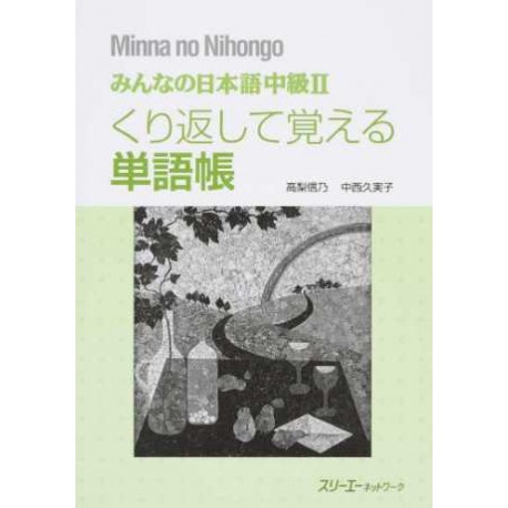 Minna no Nihongo Chûkyû 2 - Tangocho