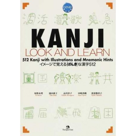 Kanji - Look and Learn