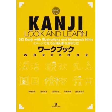Kanji - Look and Learn (Workbook)