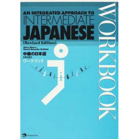 An integrated approach to Intermediate Japanese [Revised Edition] - Workbook