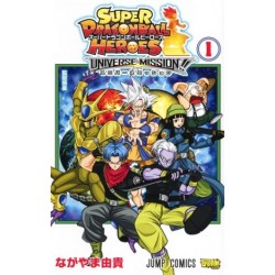 Super Dragon Ball Heroes - Universe Mission 1