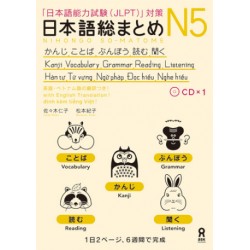 Nihongo So-Matome N5 - Grammar, Reading & Listening Comprehension