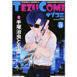 Tezu Comi vol.11