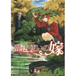 The Ancient Magus Bride 3 (VO)