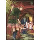 The Ancient Magus Bride 5 (VO)