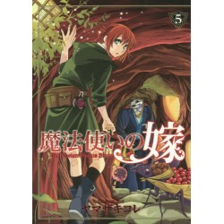 The Ancient Magus Bride 5 (VO)