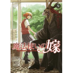 The Ancient Magus Bride 9 (VO)