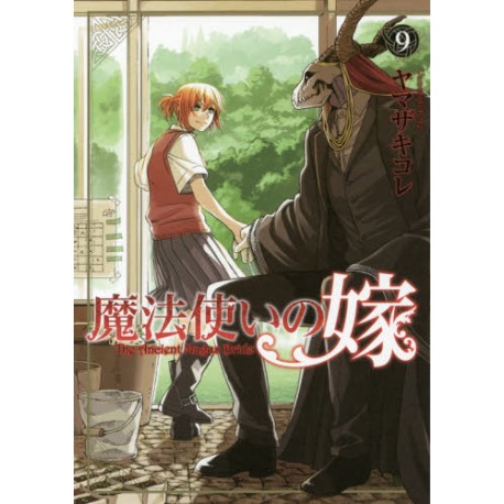 The Ancient Magus Bride 9 (VO)