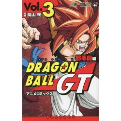 Dragon Ball GT 3