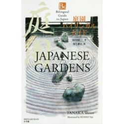 Japanese Gardens - Bilingual guide to Japan -