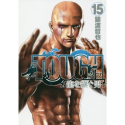 TOUGH Ryu wo tsugu otoko 15