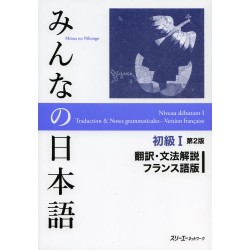 Minna no Nihongo Shokyû 1 - Traduction FR