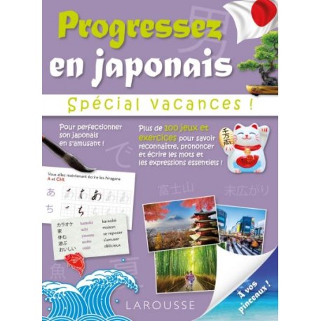 Progressez en japonais - Spécial vacances !