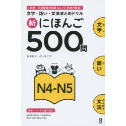 Shin nihongo no kiso 500 mon - N4 N5
