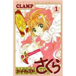 Card Captor Sakura 1