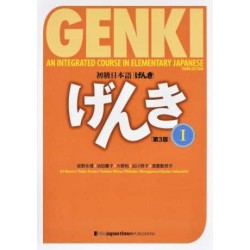 An Integrated Course in Elementary Japanese : Genki 1 (3em Ed.)